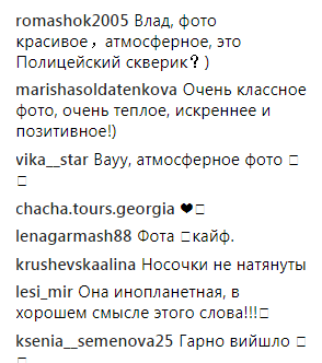 "Як підлітки": Влад Яма зачарував осінньою фотосесією з дружиною